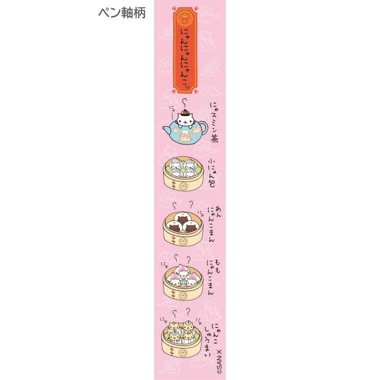 "San-X Universe" Nyannyannyanko Dimsum Wooden Mechanical Pencil