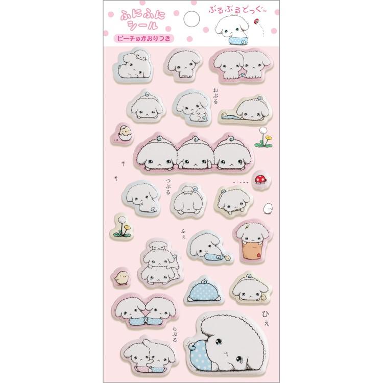 "San-X Universe" Buruburu Dog Puff Scent Sticker