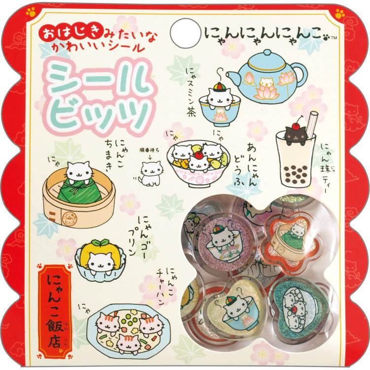 Nyannyannyanko Dimsum Marble Sticker