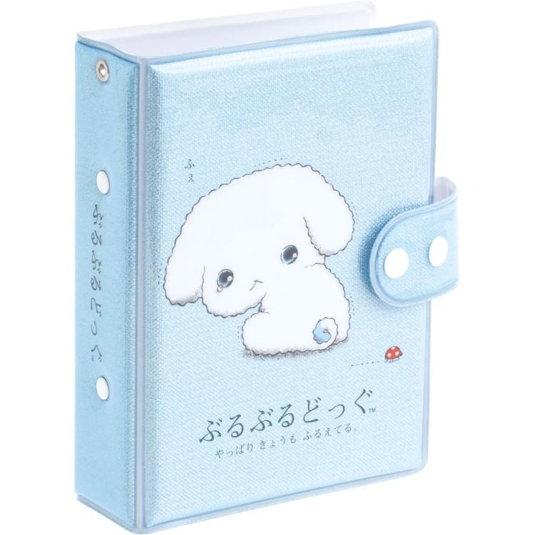 Buruburu Dog Sticker Binder