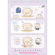 Ishiyowa-chan "Can't Resist Temptation" Memo Pad