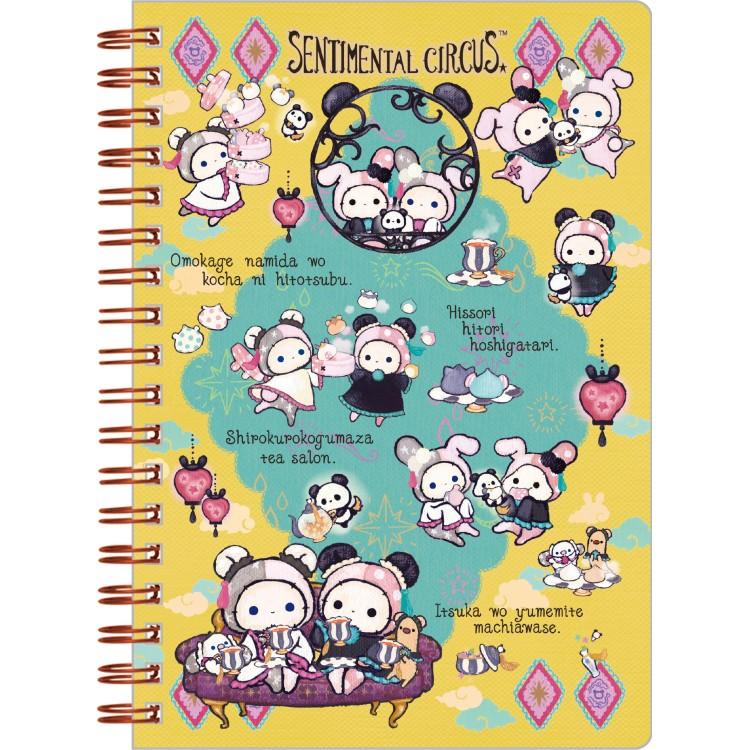 Sentimental Circus "Black & White Ursa Minor Tea Salon" B6 Notebook B