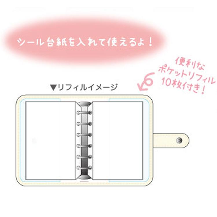 Hanamaruobake Sticker Binder