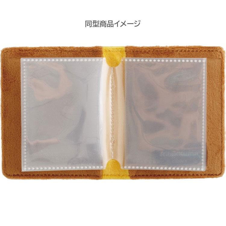 Korilakkuma Plush Collect Binder