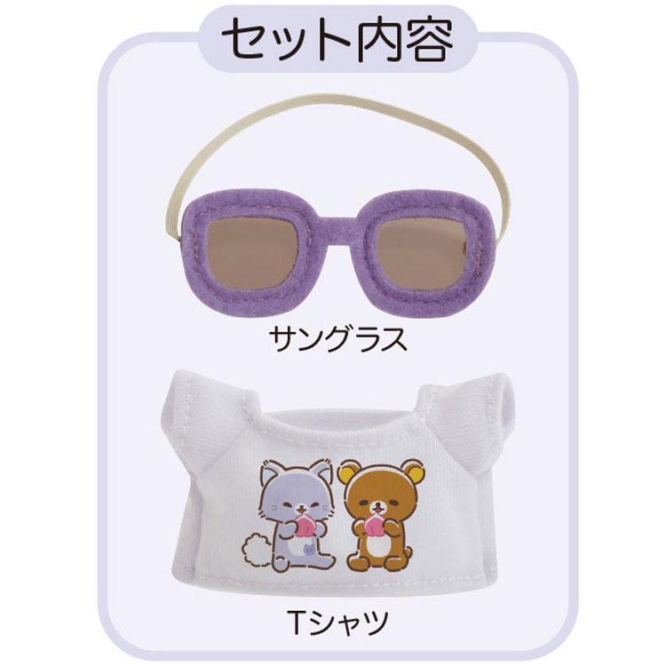 Rilakkuma & Awawa Neko Dress Up Sunglasses & T-shirt