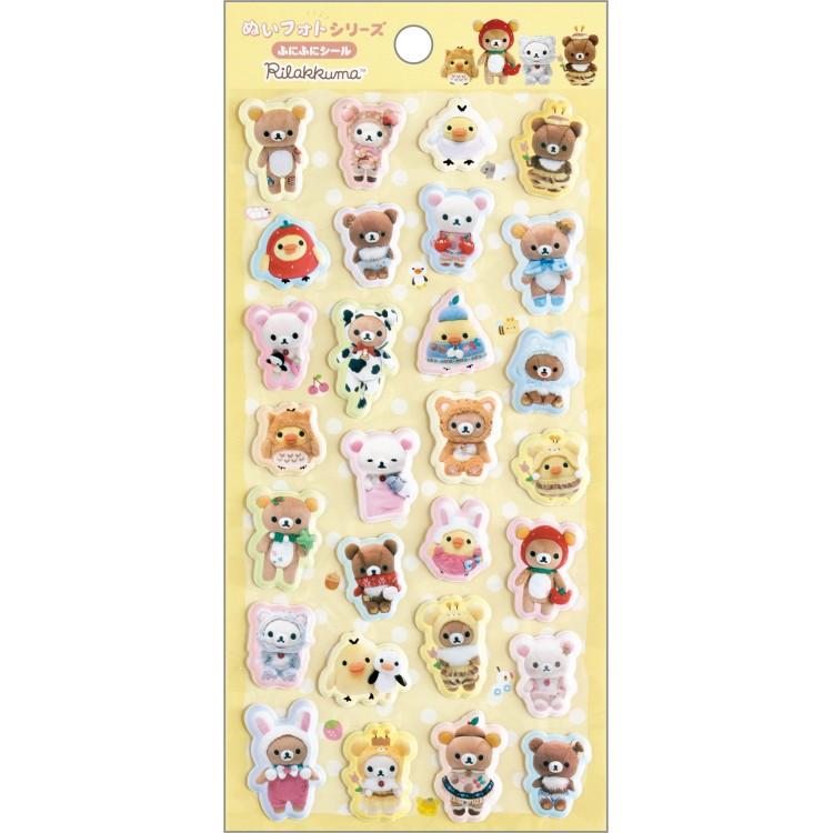 Rilakkuma from Back Then Puffy Sticker