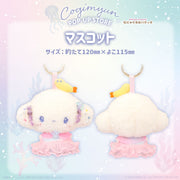Cogimyun "Lagoon" Plush Mascot
