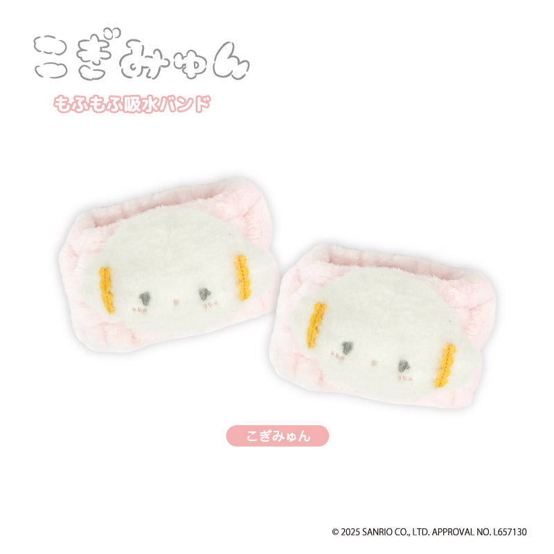 Cogimyun Wrist Band