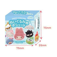 Sanrio Characters Plush Face Pochette Vol.2 Blind Box
