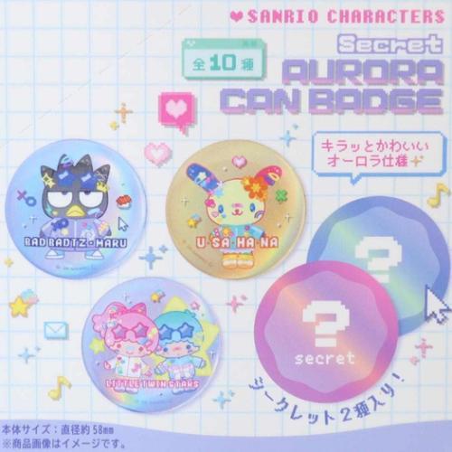 Sanrio Aurora Can Badge Decora-chic Blind Box