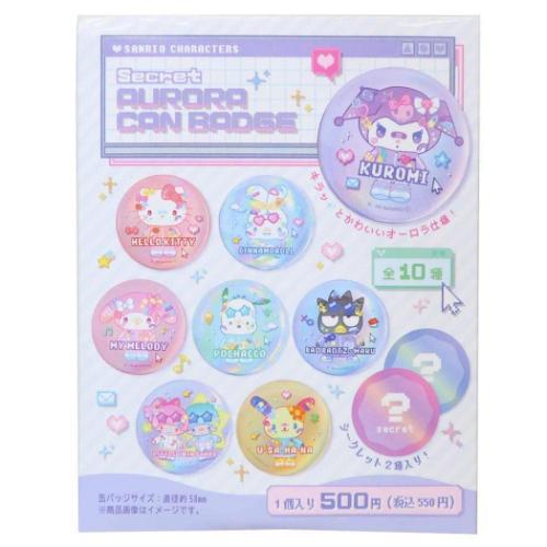 Sanrio Aurora Can Badge Decora-chic Blind Box
