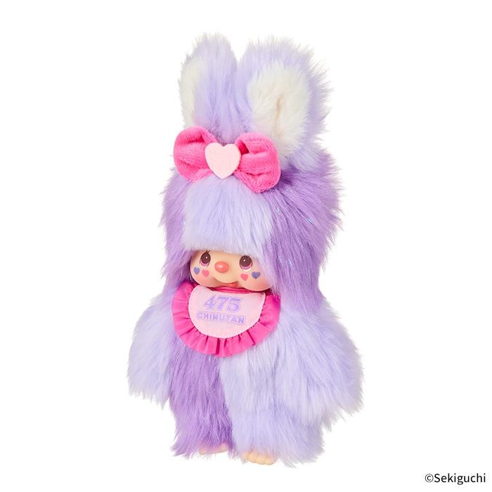 Monchhichi Chimutan Bunny Rabbit Purple Harajuku Style Plush
