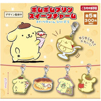PomPomPurin Charm Gachapon