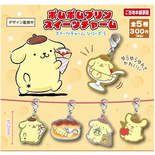 PomPomPurin Charm Gachapon