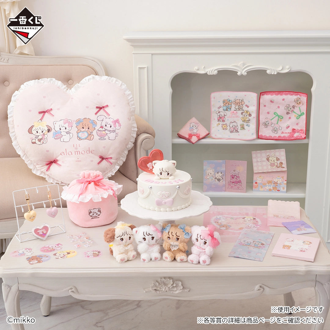 All Products