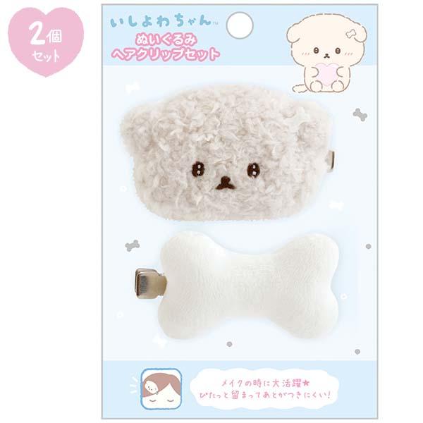 Ishiyowa-chan "I Love My Favorite Idol" Plush Clip Set