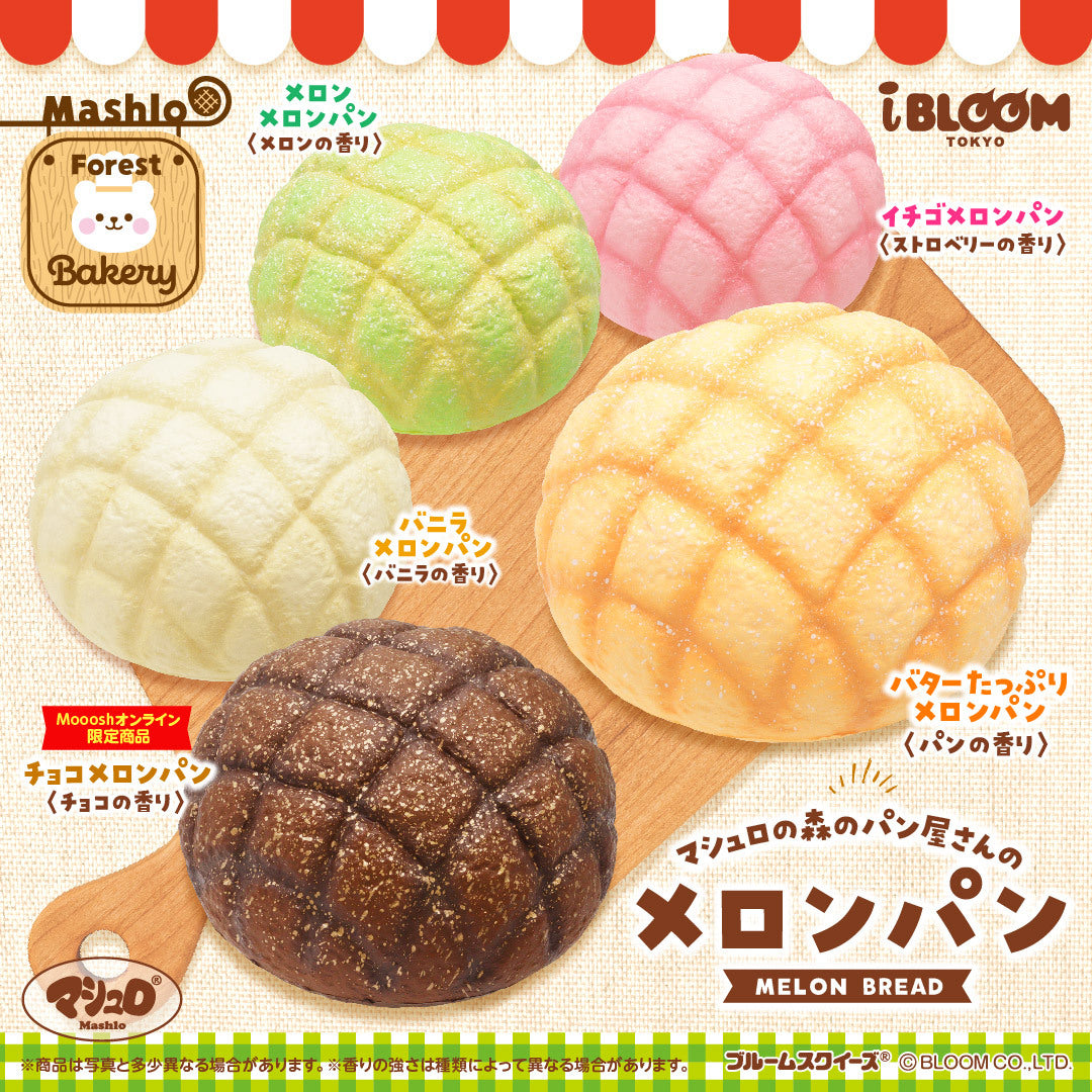 iBloom Melon Pan Bread Squishy