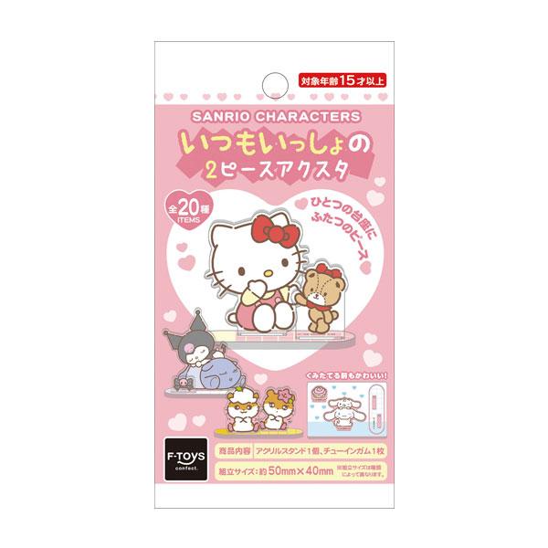 Sanrio Characters "Always Together" Acrylic Stand Blind Bag