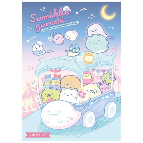 Sumikko Gurashi Night Park Car Notebook