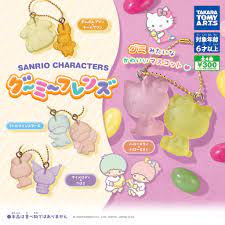Sanrio Gummy Friend Keychain Gachapon