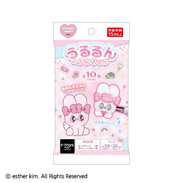Esther Bunny Plump Hair Clip Blind Bag