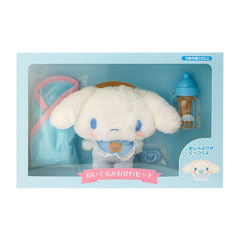 Cinnamoroll Baby Plush Care Set