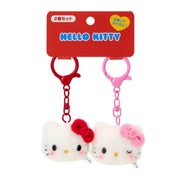 Hello Kitty Matching Plush Keychain Set