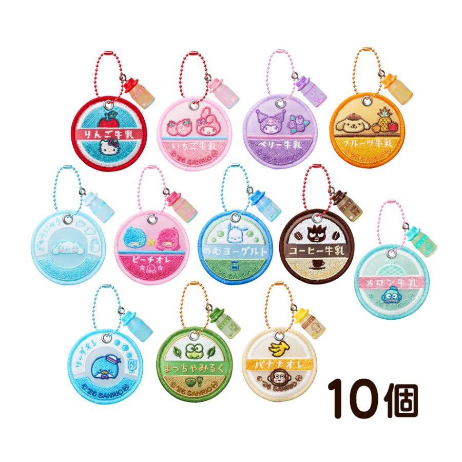 Sanrio Milk Cap Embroider Keychain & Biscuits Blind Box