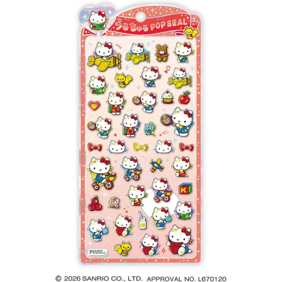 Hello Kitty Pop Seal 3D Sticker