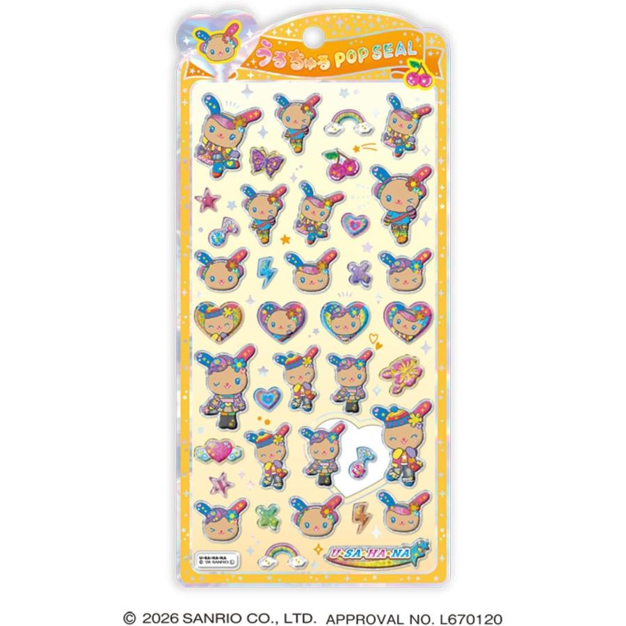 Tan Usahana School Girl Pop Seal 3D Sticker