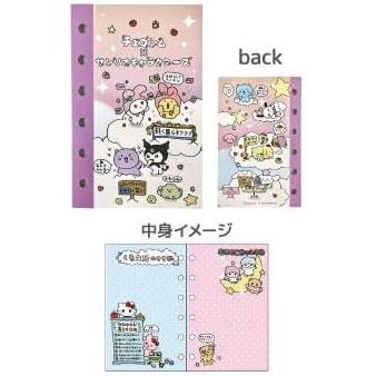 Chegosim x Sanrio Characters Sticker Book [Cloud]