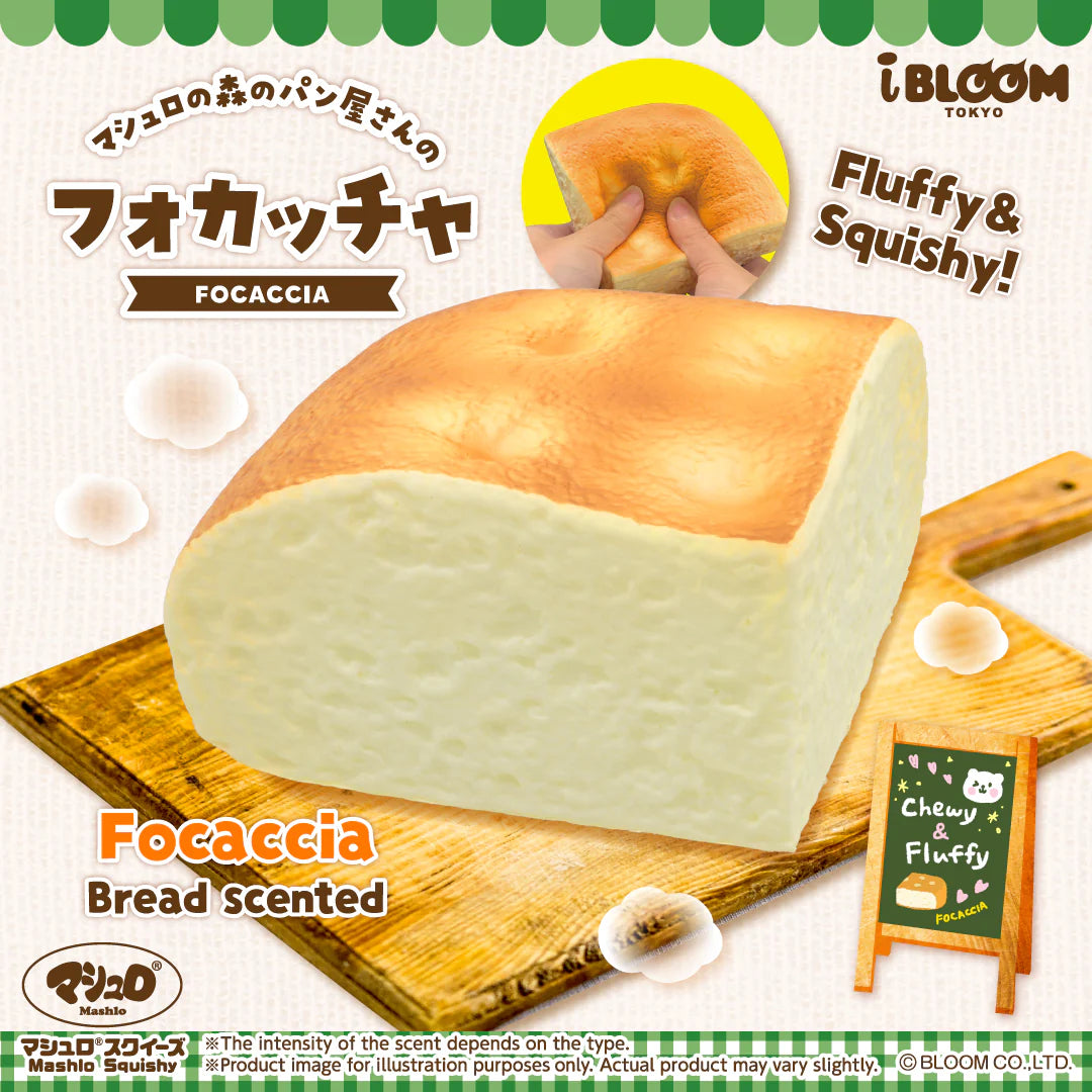 iBloom Focaccia Squishy