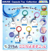 Snow Bird Charm Gachapon