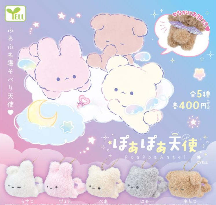 Poa Poa Angel Plush Gachapon