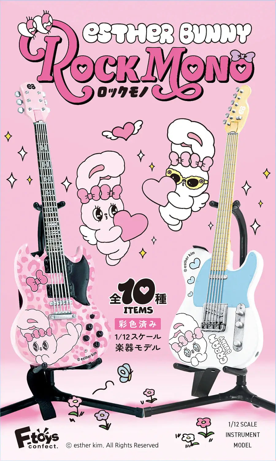 Esther Bunny ROCKMONO Guitar Blindbox