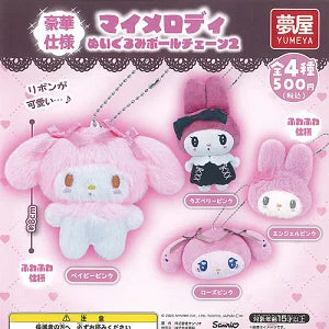My Melody Plush Ball Chain 2 Gachapon