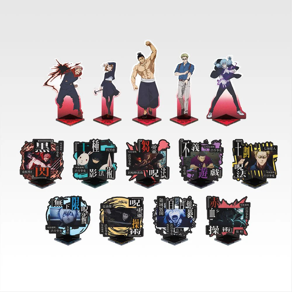 Jujutsu Kaisen Shibuya Incident 4 Kuji Tickets!