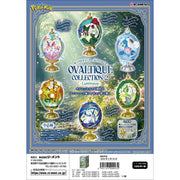 Pokemon Ovaltique Vol.2 Rement Blind Box