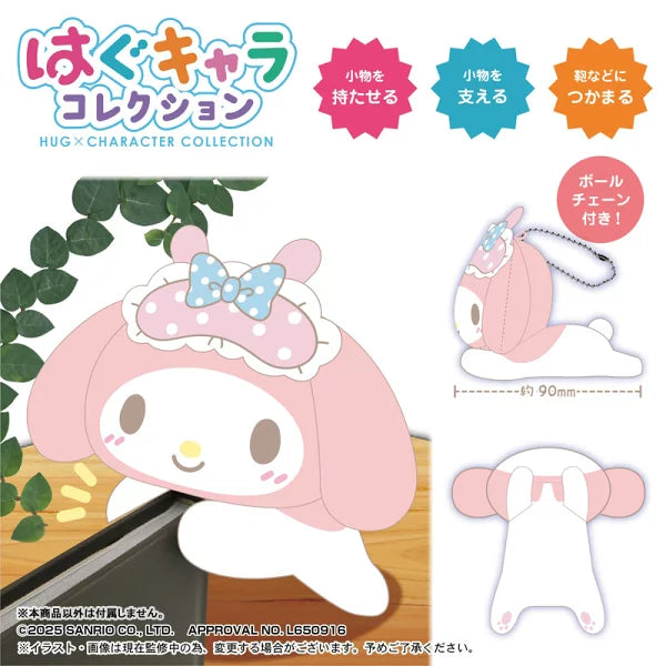 Sario Characters  Hug Collection 7