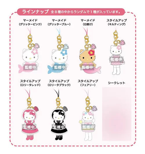 Hello Kitty Style Up Mascot Strap Blind Box