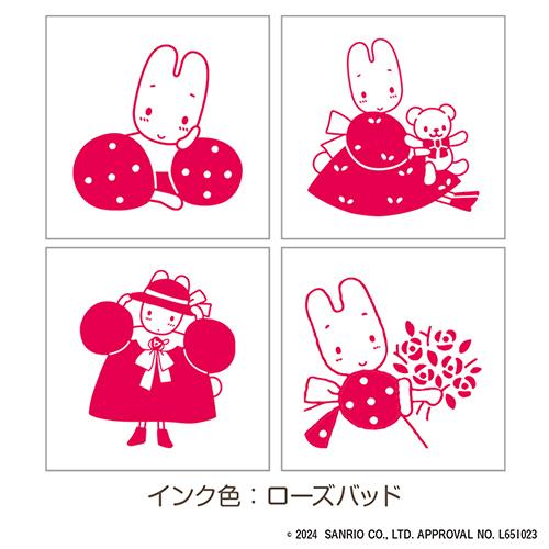 Marroncream Stamp Set Box