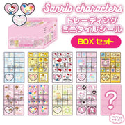Sanrio Mini Tile Sticker Blind Bag
