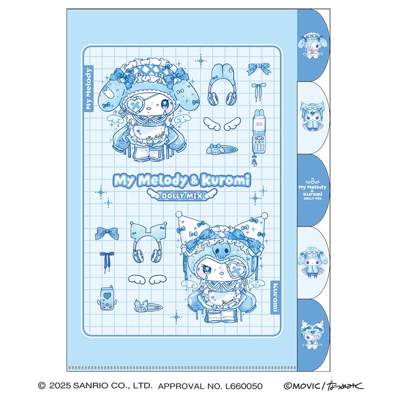 My Melody & Kuromi Dolly Mix Index Folder