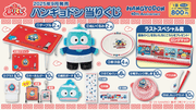 Hangyodon Chef Kuji Tickets!
