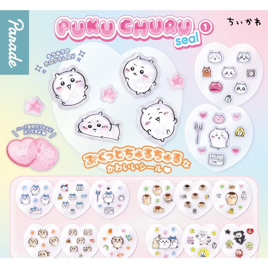 Chiikawa PUKU CHURU seal Gachapon