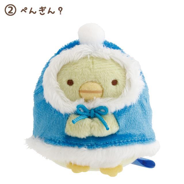 Sumikko Garashi "Blue Twinkle Christmas 2025" Tenori Plush