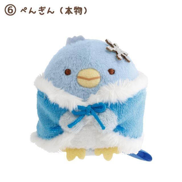Sumikko Garashi "Blue Twinkle Christmas 2025" Tenori Plush