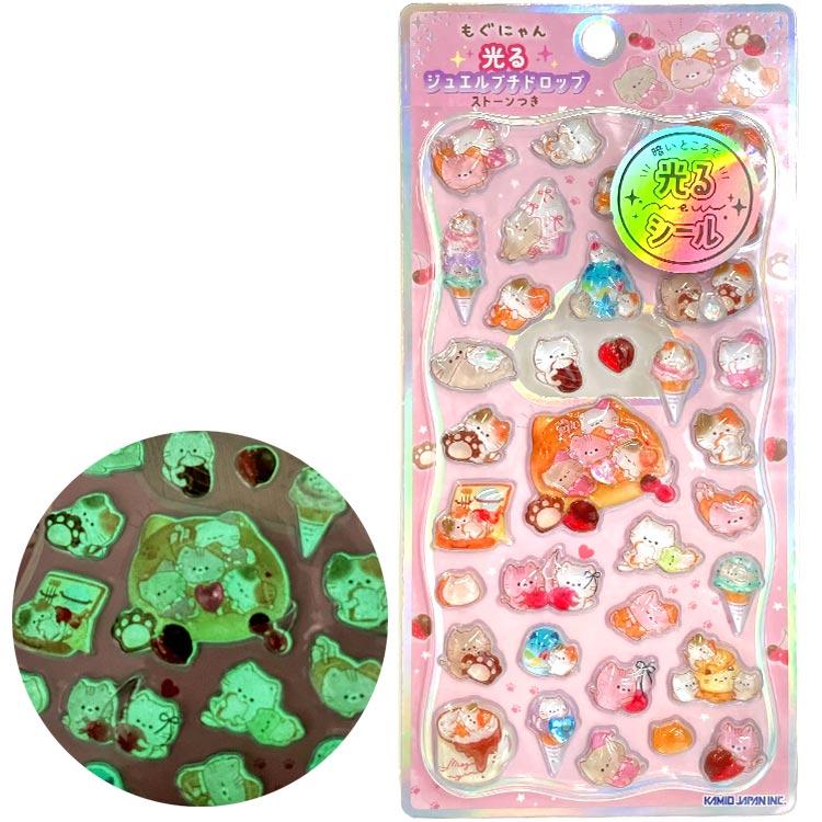 Glowing Petit 3D Sticker - Mogunyan