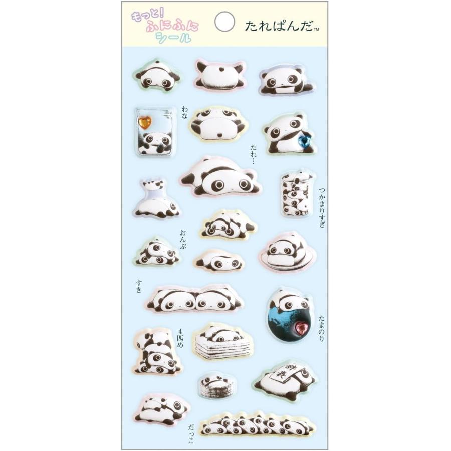 Tarepanda Puff Sticker