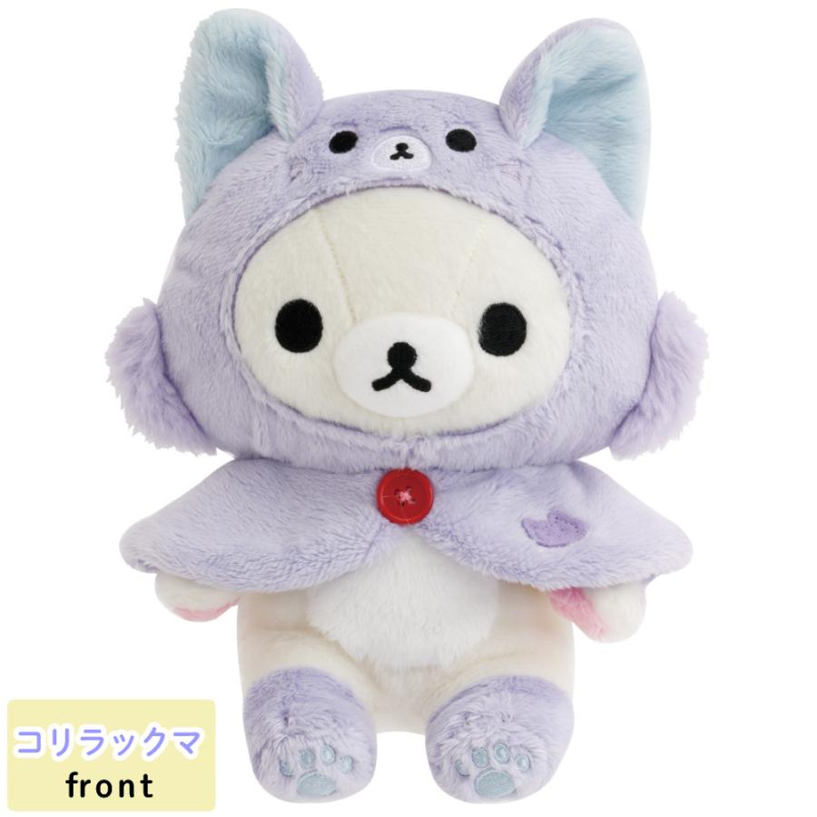 Rilakkuma & Awawa Neko Poncho Plush [Korilakkuma]